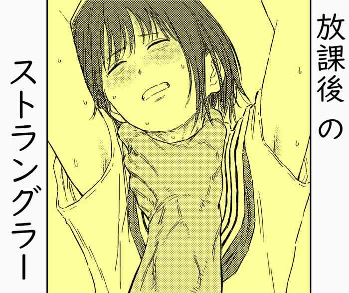 [Blue Percussion (Bourne)] Houkago no Strangler [Shoujo no Kubi o Shimetsuzukeru Tomaranai Yokubou]