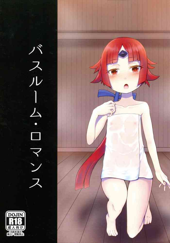 (COMIC1☆15) [Gokusaishiki Matenrou (Amamoli Furiko)] Bathroom Romance (Fate/Grand Order)
