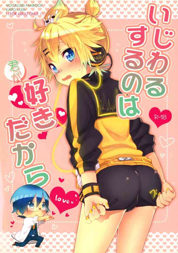 (SUPER22) [CrashRush (Gesshi)] Ijiwaru Suru no wa Kimi ga Suki Dakara (VOCALOID)