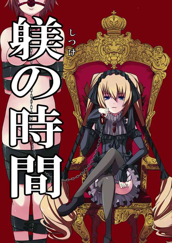 [the072-platoon (Shinji, oogami)] Shitsuke no Jikan (Seikon no Qwaser) [Digital]