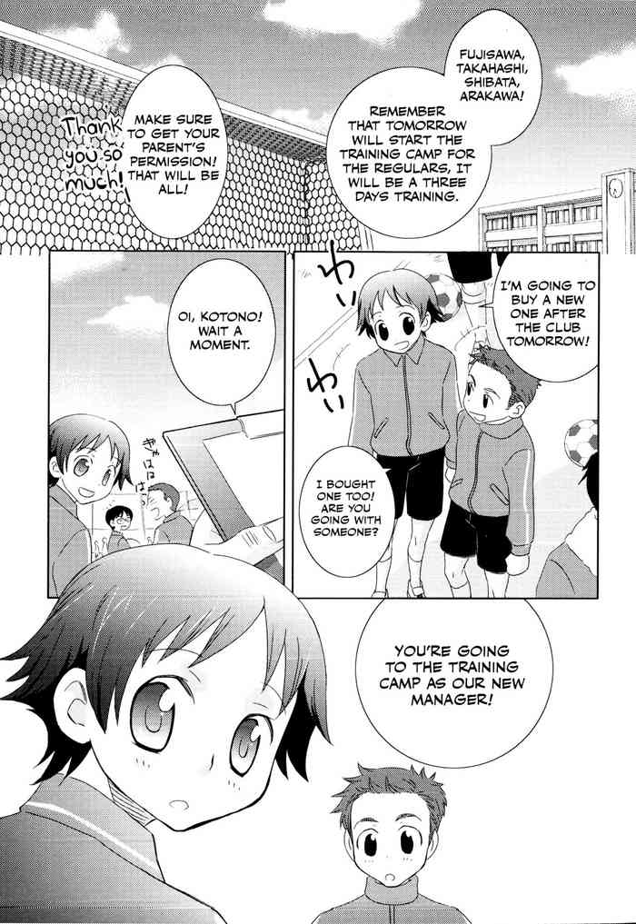 [Inaba COZY] Manager (Koukan x Koukan x Otokonoko - Ero Shota 14) [English] [Otokonoko Scans]