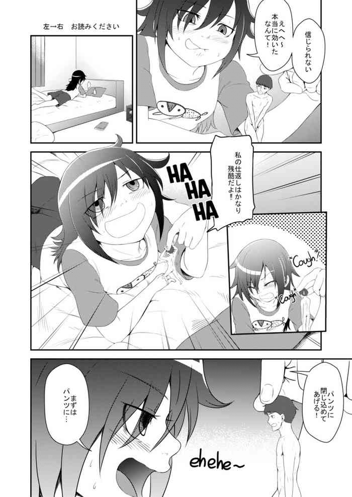 [Anon-C]]It's YOUR fault I'm not popular! | Watashi ga Motenai no wa OMAERA ga Warui! [Digital]