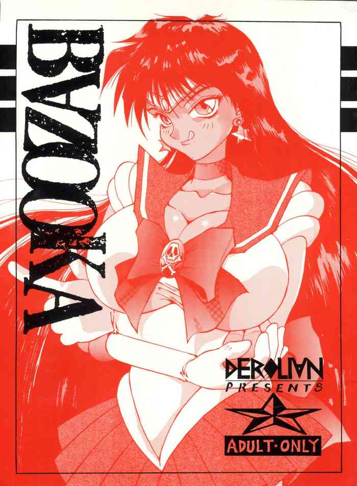 (C46) [DEROLIAN (Shark Yaminabe)] BAZOOKA (Bishoujo Senshi Sailor Moon)