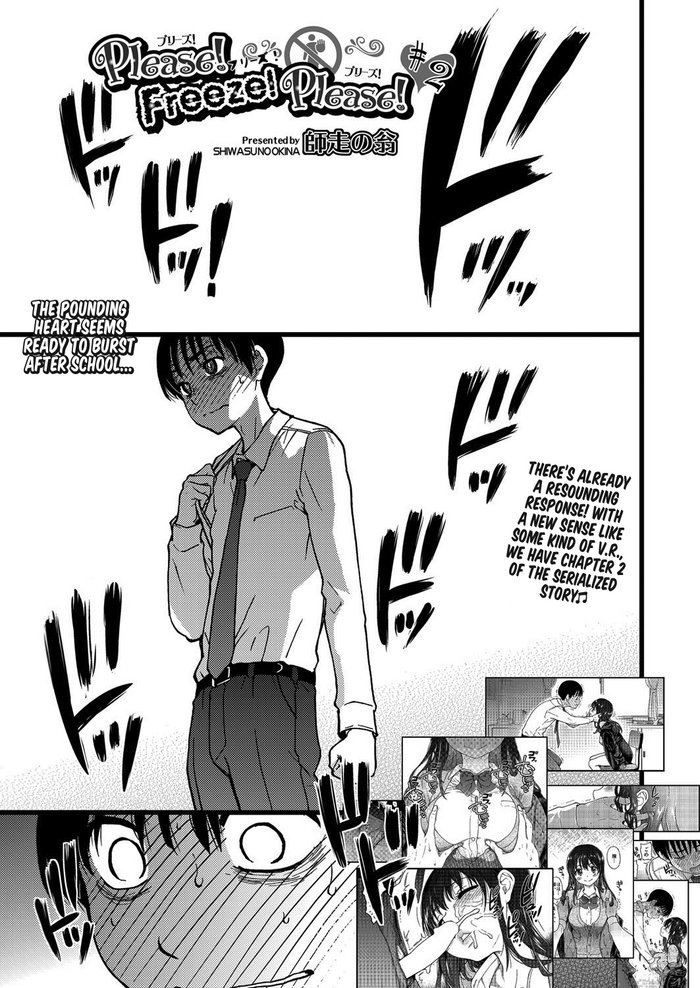 [Shiwasu no Okina] Please! Freeze! Please! #2 (COMIC AUN 2019-06) [English] [Learn JP with H] [Digital]