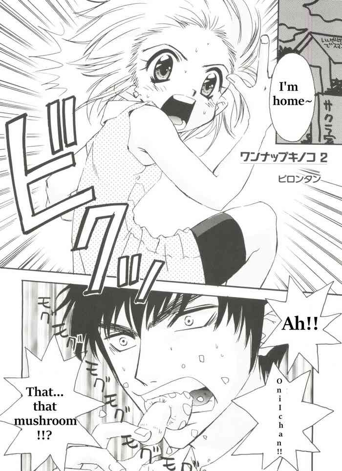 [Pirontan] One-up Kinoko 2 | Kunatsupu Mushroom 2 (Denei Tamatebako 1 - Sakura Saku) (Cardcaptor Sakura) [English]