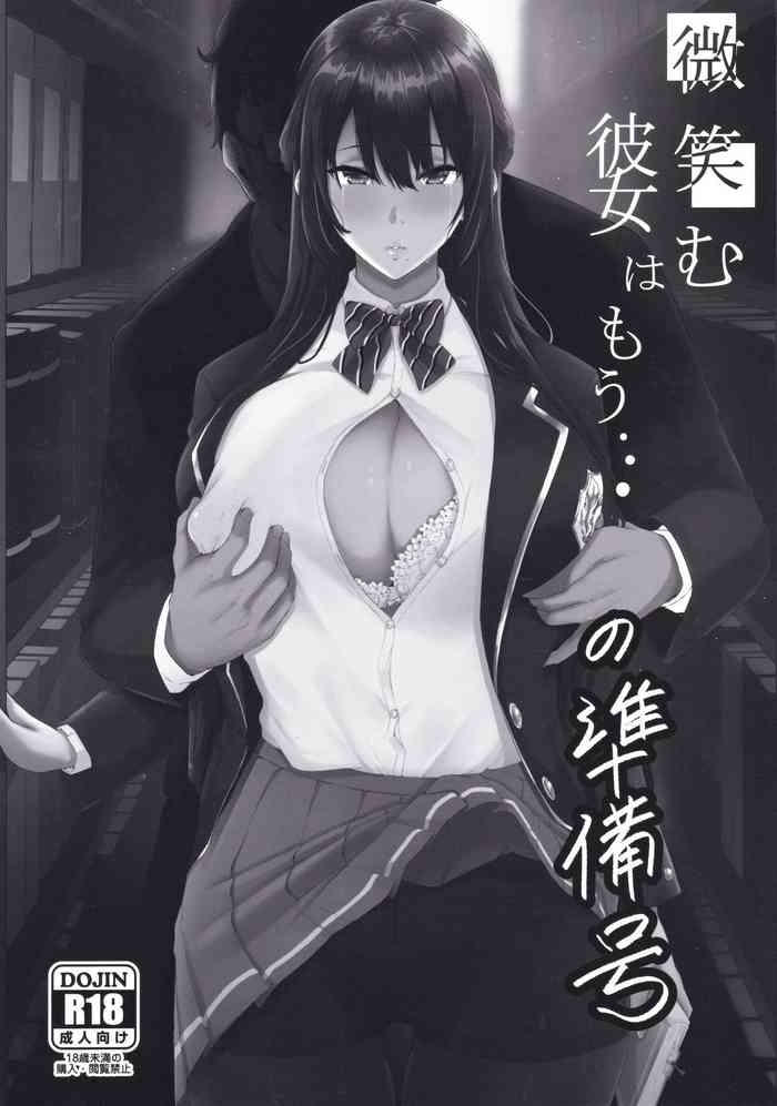 (C97) [Zero's Factory (G Zero)] Hohoemu Kanojo wa Mou... no Junbigou