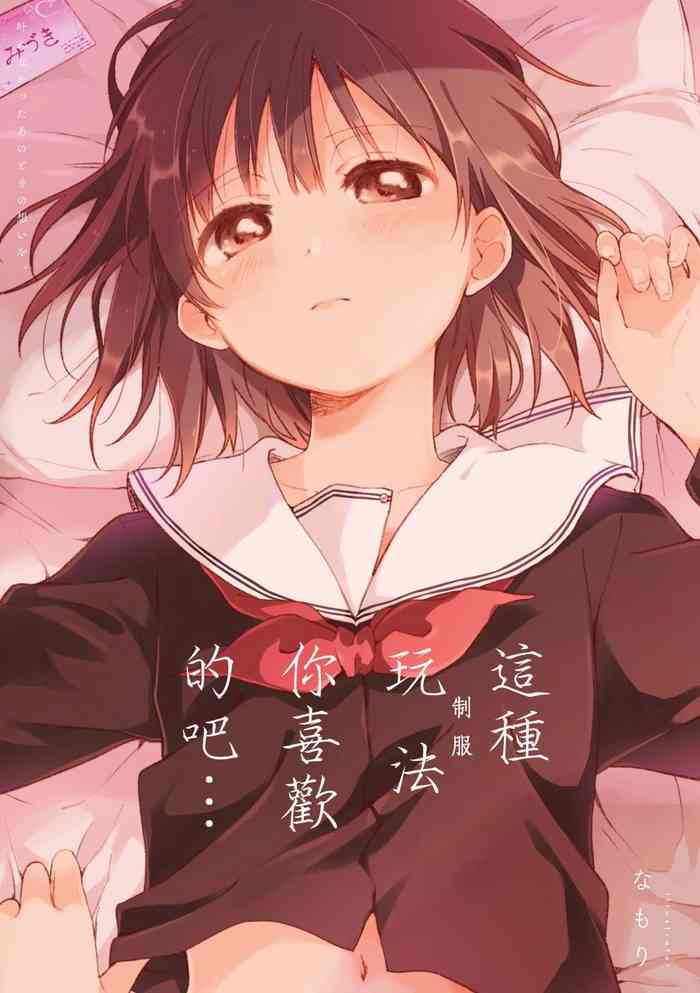 [Anthology] Les Fuuzoku Anthology Repeater | 蕾絲風俗百合集 Ⅱ [Chinese] [豆腐磨坊漢化組] [Digital]