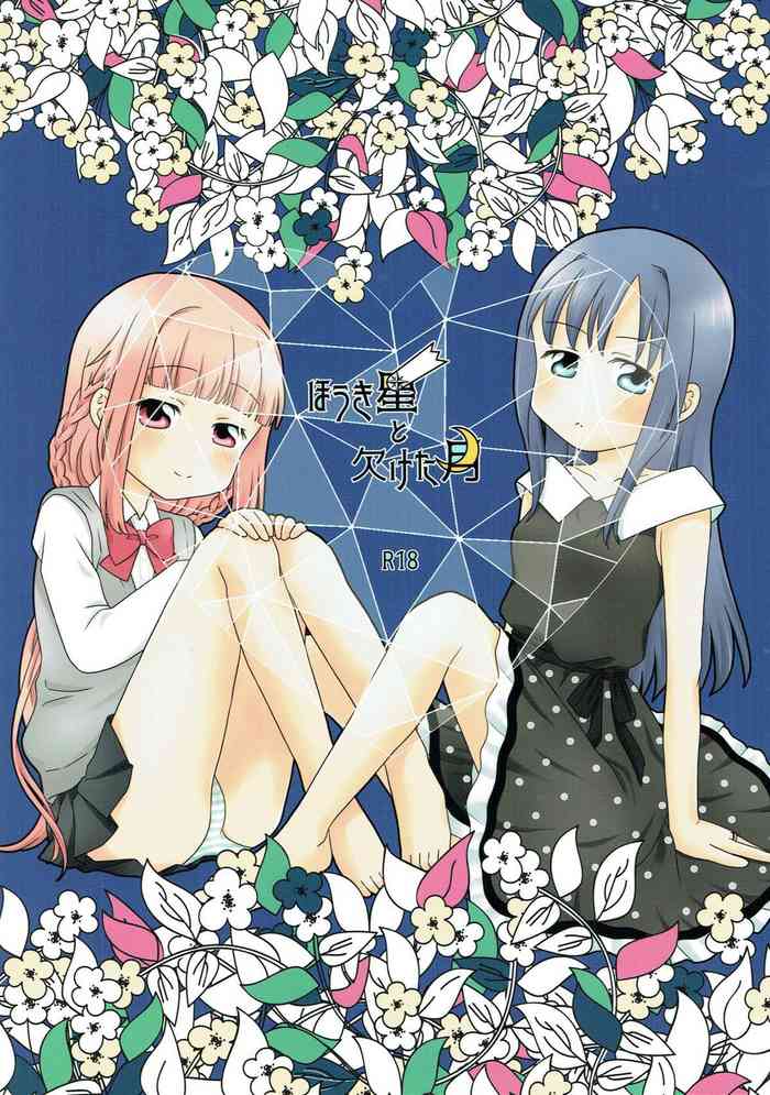 (C93) [pecon (Kino)] Houkiboshi to Kaketa Tsuki | The shooting star and the waning moon (Puella Magi Madoka Magica Side Story: Magia Record) [English]