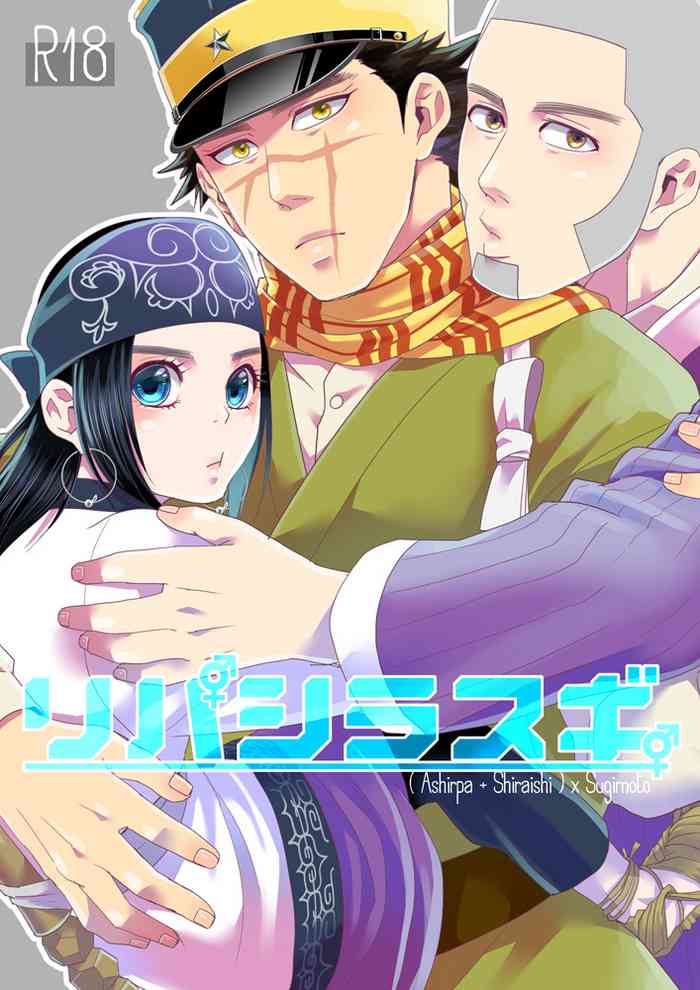 [Mocchomudake (Nameko)] RipaShiraSugi (Golden Kamuy) [Digital]