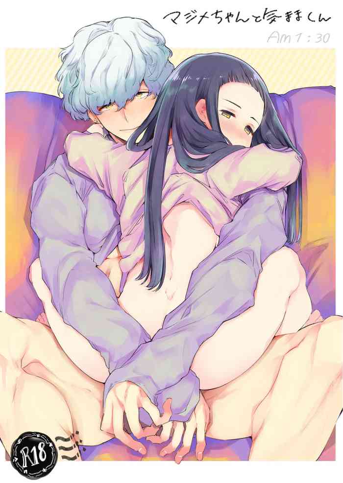 [Yatomomin (Yamamoto Tomomitsu)] Majime-chan to Kimama-kun AM1:30 [Digital]