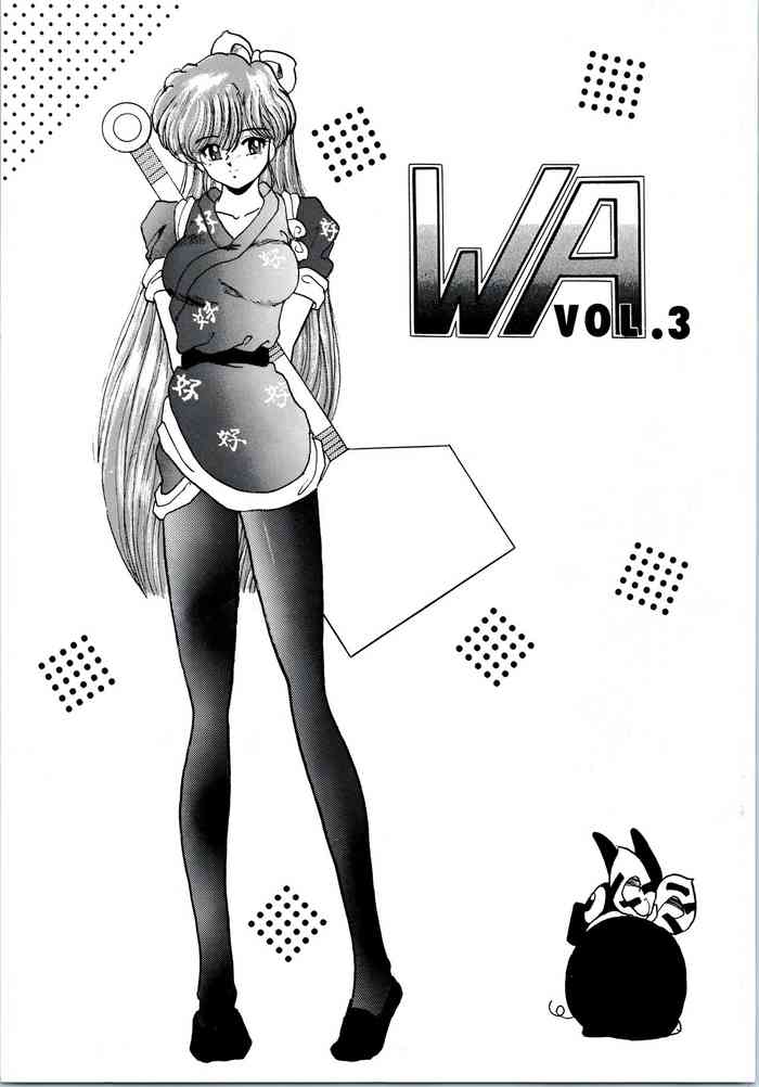 [L-Gauge Sha (Shouryuu)] WA Vol. 3 (Ranma 1/2) [1995-04-16]