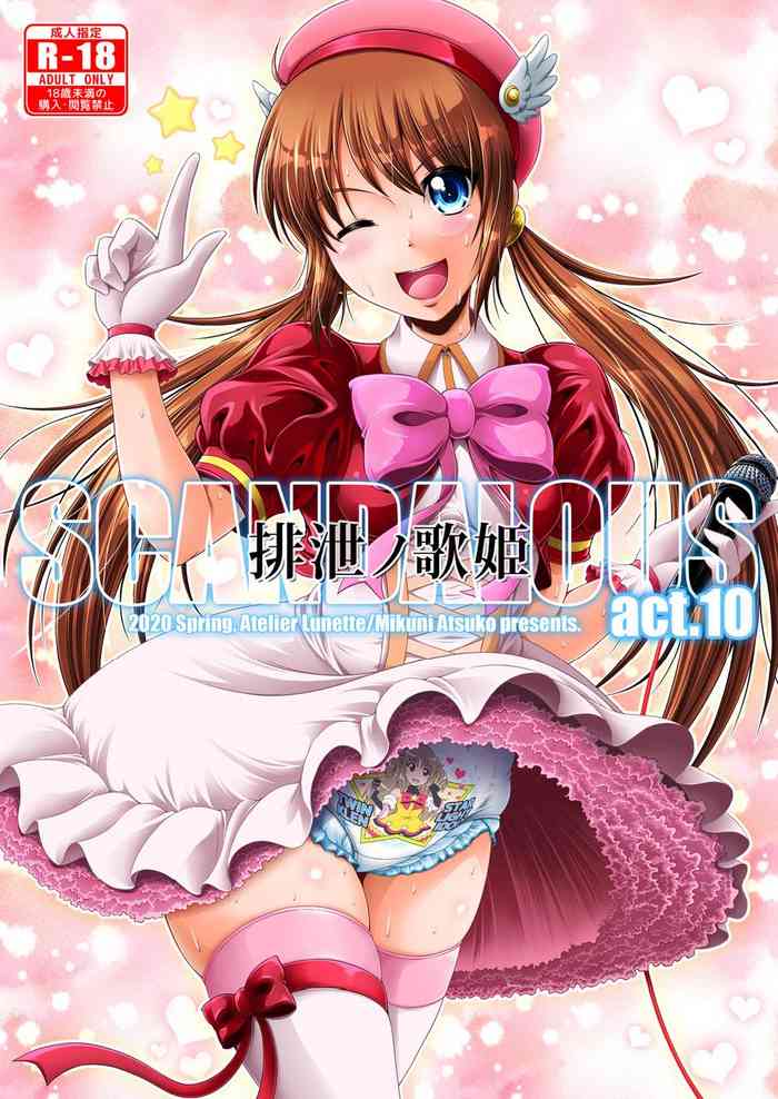 [Atelier Lunette (Mikuni Atsuko)] SCANDALOUS -Haisetsu no Utahime- act.10 [Digital]