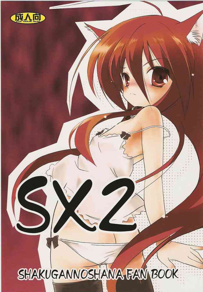 (C73) [Koutetsuryoku Kikaku (Taishin Kokuou Anton)] SX2 (Shakugan no Shana) [English] [sensualaoi]