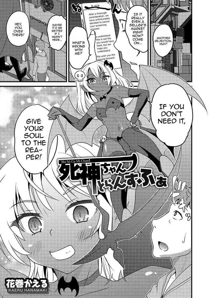 [Hanamaki Kaeru] Shinigami-chan Transfer (Otokonoko HEAVEN Vol. 48) [English] [mysterymeat3] [Digital]
