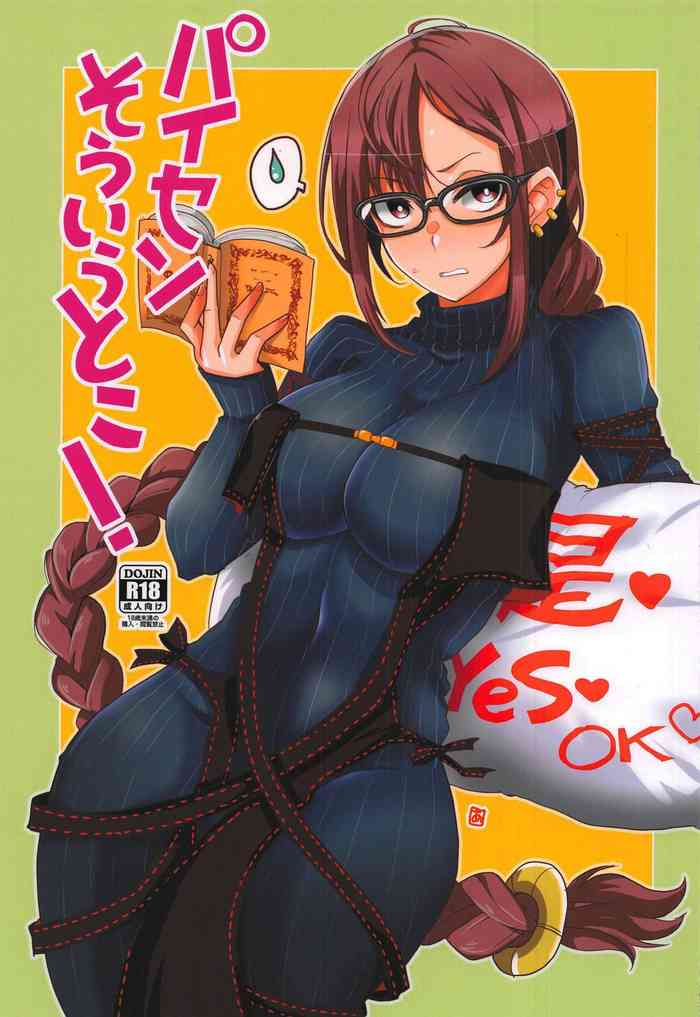 (Bokura no Grand Order 9) [BlueMage (Aoi Manabu)] Paisen Souiu Toko! (Fate/Grand Order) [English] [sIlVeR95]