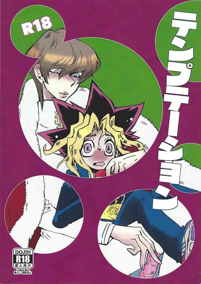 (Suukou Naru Ai no Road) [Haneuma Japan (Bombyama)] Temptation (Yu-Gi-Oh!)
