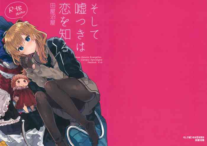 (C97) [Tayanumaya (Tanuma)] Soshite Usotsuki wa Koi o Shiru (Neon Genesis Evangelion)