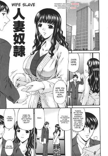 Wife Slave [ENG]