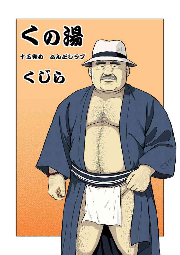 [Kujira] Kunoyu Juugohatsume Fundoshi Love