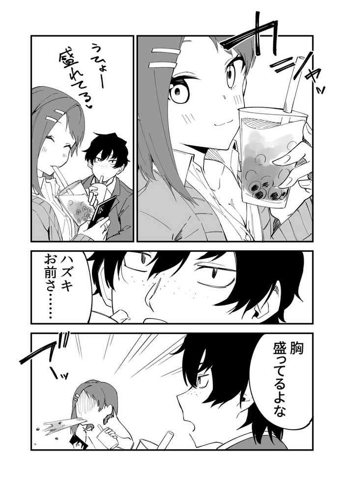 [Shobu] 盛れてる写真