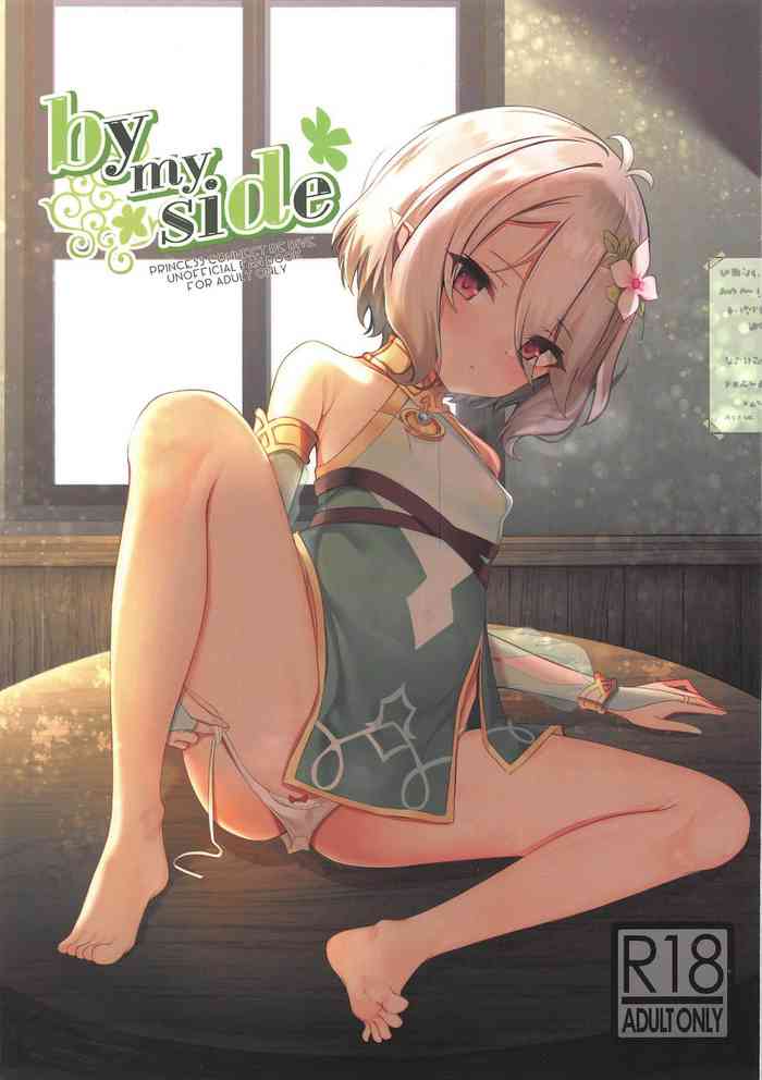 [Amuricha (Amrita)] by my side (Princess Connect! Re:Dive)