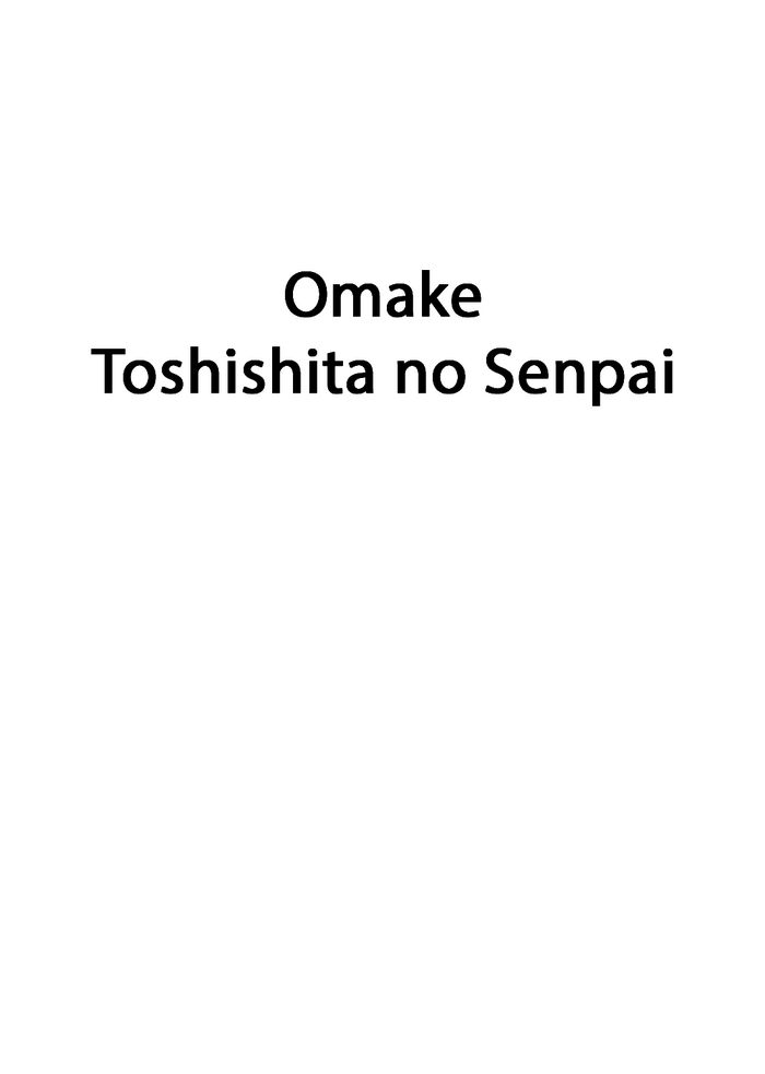 (SC29) [House of KARSEA (Syouji)] Omake Toshishita no Senpai (Azumanga Daioh) [English] [The Lechery]