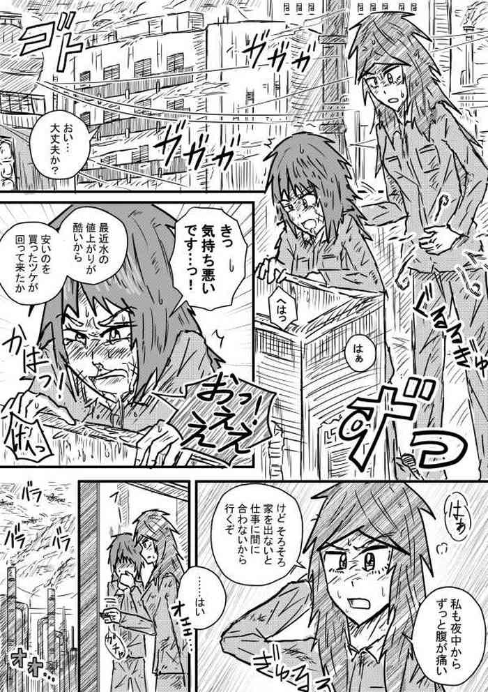 [Kisetsu no Tawamure] Saihate no Metal