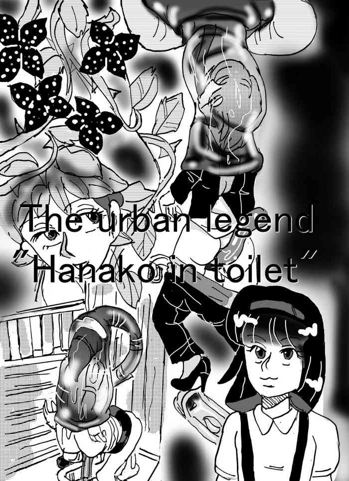[Mashiba Kenta (Stuka)] Urban legend "Ha*ako in toilet"
