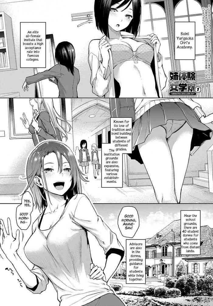 [Michiking] Ane Taiken Jogakuryou 1-8 | Older Sister Experience - The Girls' Dormitory [English] [Yuzuru Katsuragi] [Digital]
