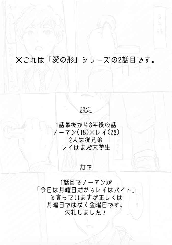 [min] Ato