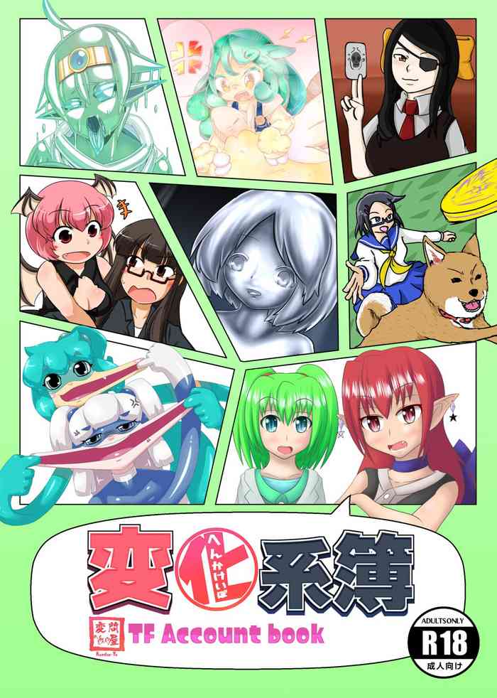 [Hendon-Ya (Various)] Henka-kei-bo TF Account book [Digital]
