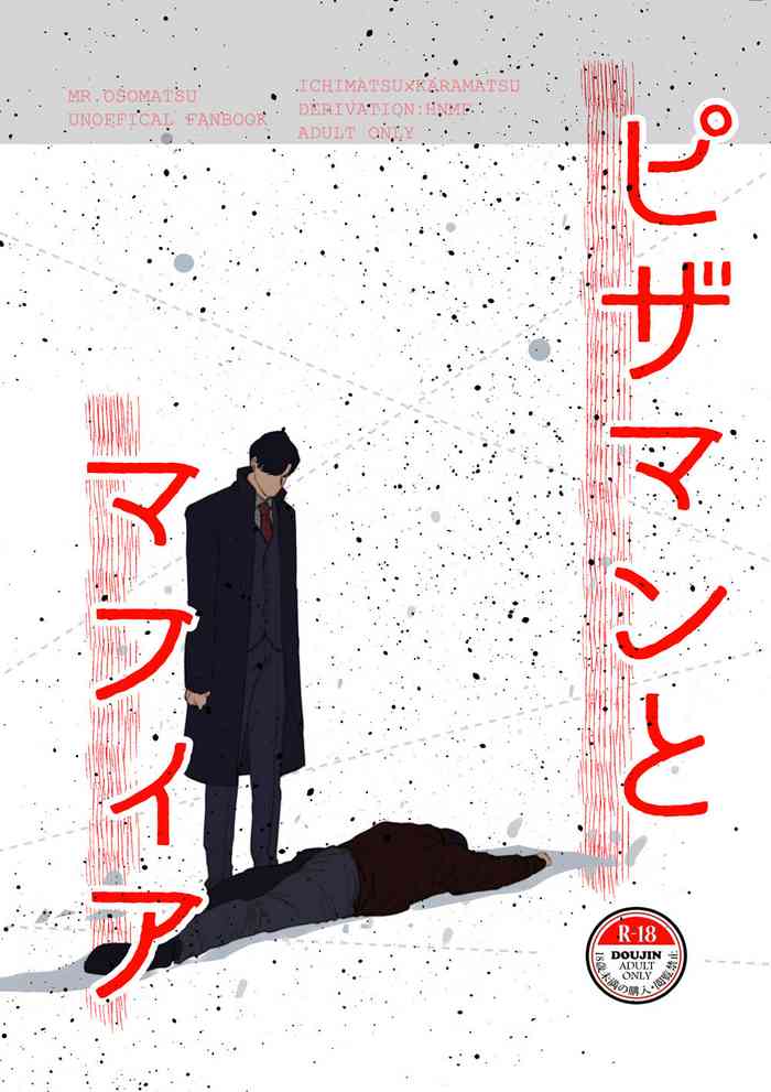 [Oniichan Club (Shiriyama)] Pizza Man to Mafia (Osomatsu-san) [Digital]