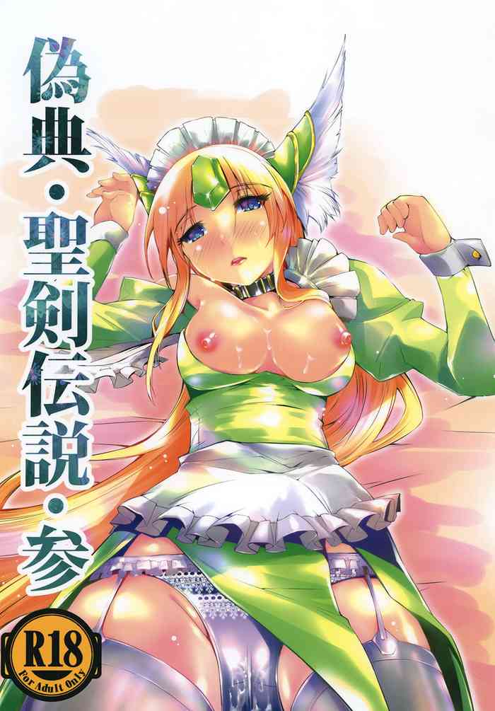 [SERO-SERO (Sieles)] Giten Seiken Densetsu San (Seiken Densetsu 3) [Digital]