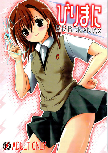 (C74) [Fukupukutei (Yatsuka)] Birimani BIRIBIRIMANIAX (Toaru Kagaku no Railgun)