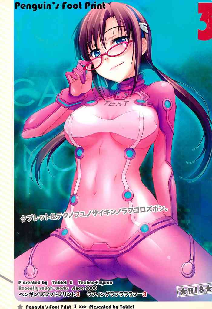 (C76)[Techno Fuyuno (Fuyuno Haruaki) & TABLET] タブレット&テクノフユノサイキンノラフヨロズボン。(Various)