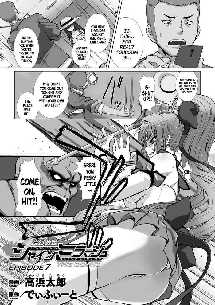 [Takahama Tarou] Hengen Souki Shine Mirage THE COMIC EPISODE 7 (Haiboku Otome Ecstasy Vol. 13) [English] [Digital]
