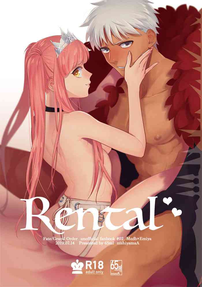 [65ml (NishiyamaA)] Rental (Fate/Grand Order) [English] [Digital]