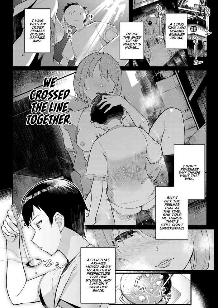 [Matsuka] Dekiai x Syuchaku Zenpen ~Itoko no Uruwashii Karada o Wasurerarenai~ | Infatuation x Obsession Part 1 ~I Can't Forget My Cousin's Beautiful Body~ (Comic Grape Vol. 75) [English] [Hive-san]