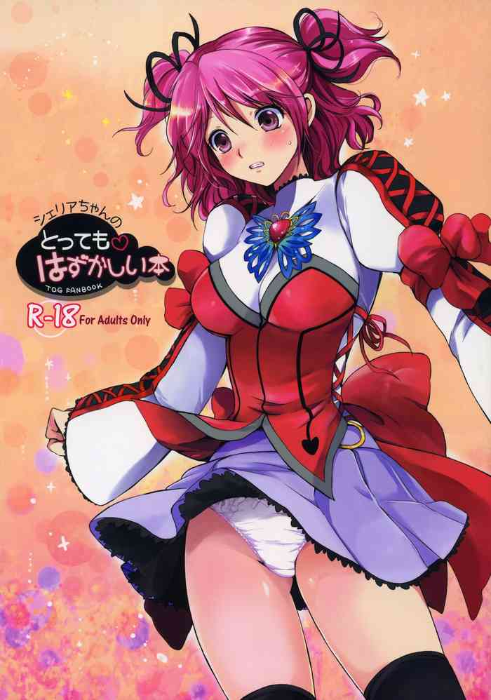[Kurimomo (Tsukako)] Cheria-chan no Tottemo Hazukashii hon (Tales of Graces) [English] (Comfy Pillow Scans)