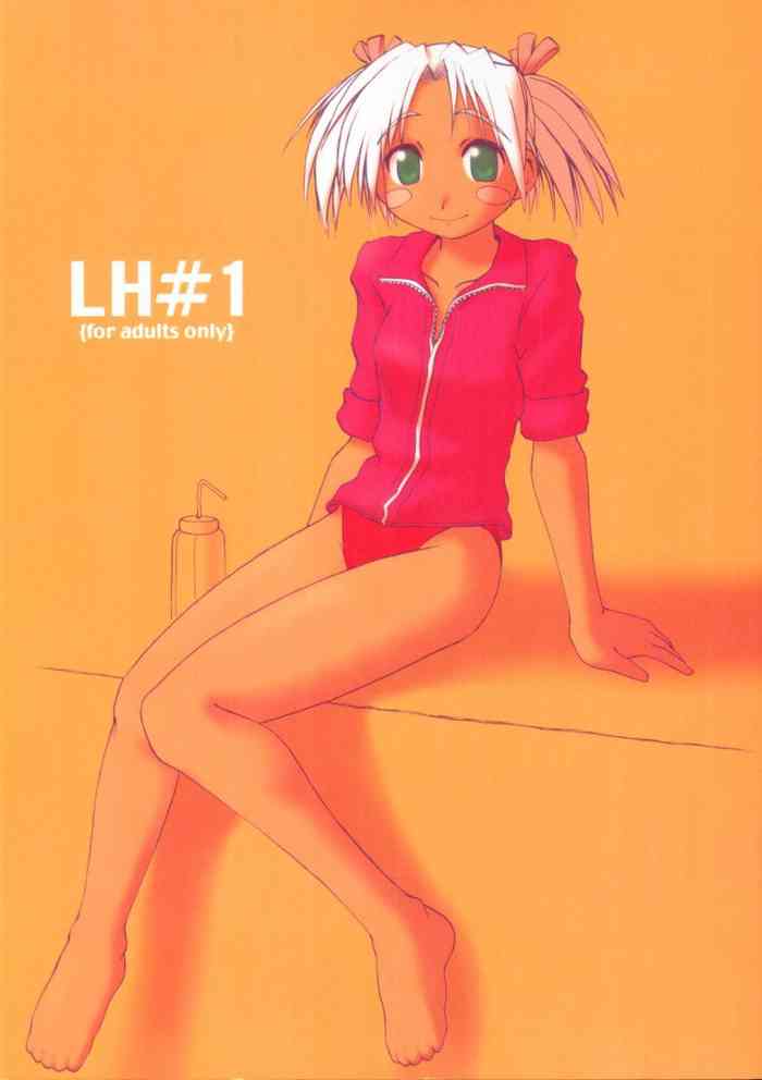 (C58) [PLANET PORNO (Yamane)] LH#1 (Love Hina) [English] [EHCOVE]