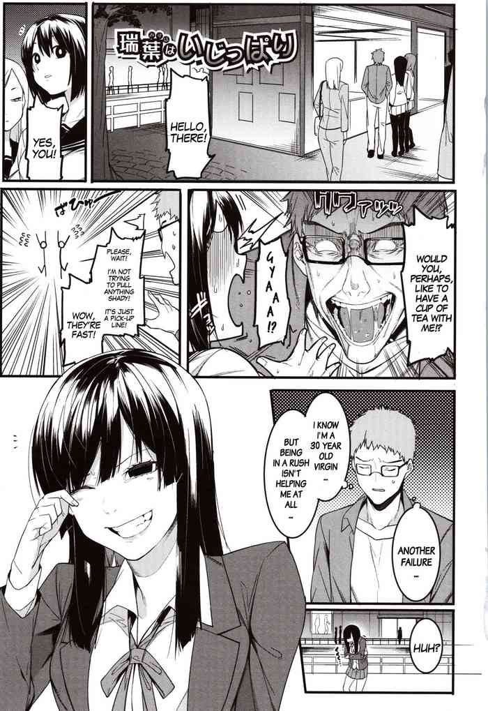 [Menea The Dog] Mizuha ni Oshioki! | Punishment for Mizuha! Ch. 1 [English] [MegaFagget]