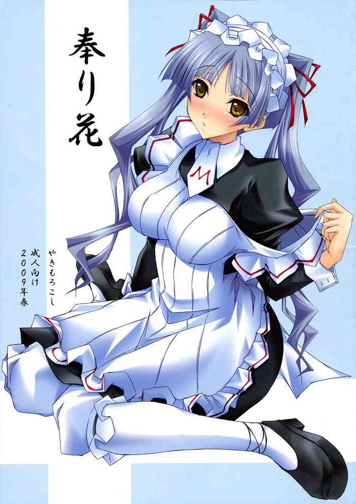 (COMIC1☆3) [Yakimorokoshi (Maho)] Matsuri Hana (Maria Holic)