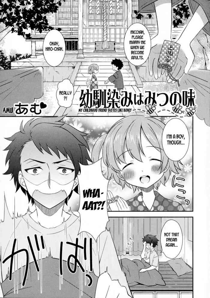 [Amu] Osananajimi wa Mitsu no Aji | My Childhood Friend Tastes Like Honey (Nyotaika Dynamites! 6) [English] [desudesu]