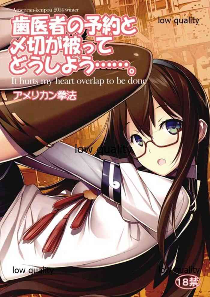 (C87) [American Kenpou (Kikuchi Seiji)] Haisha no Yoyaku to Shimekiri ga Kabutte Doushiyou....... - It hurts my heart overlap to be done (Kantai Collection -KanColle-)