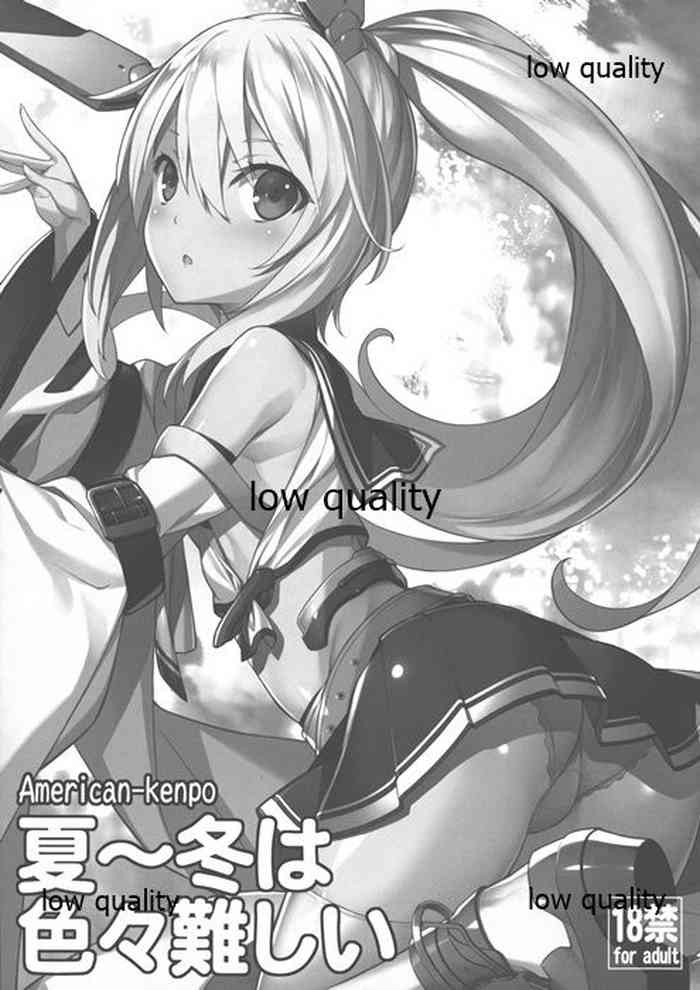 (COMIC1☆14) [American Kenpou (Kikuchi Seiji)] Natsu ~ Fuyu wa Iroiro Muzukashii (Azur Lane)