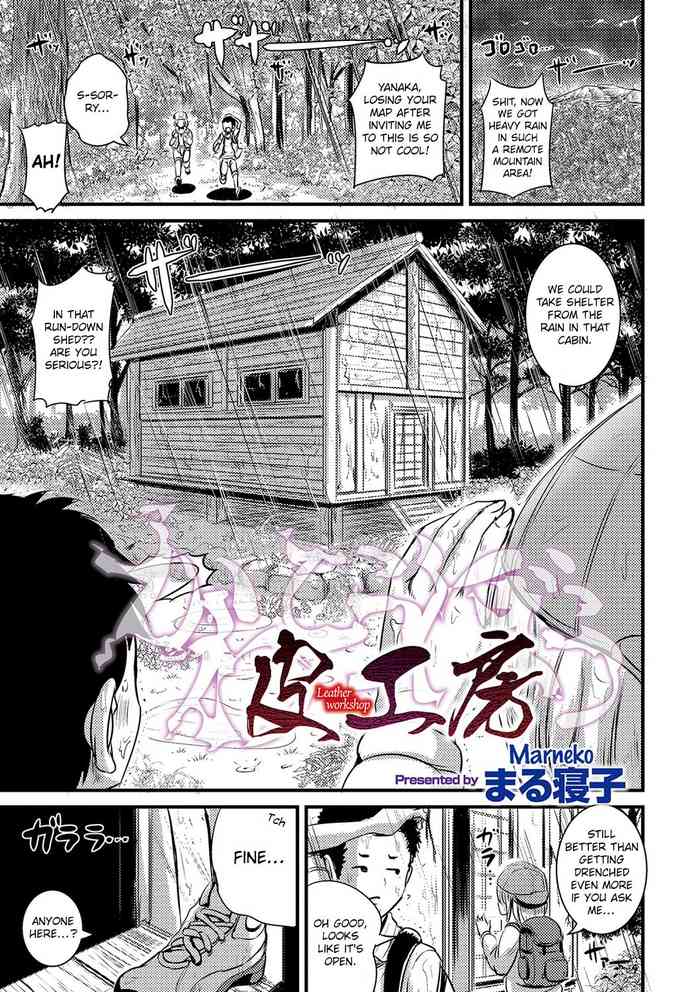 [Marneko] Kawa Koubou - Leather workshop (WEB Ban Mesuiki!! Nyotaika Yuugi Vol. 03) [English] [FeeedTL]