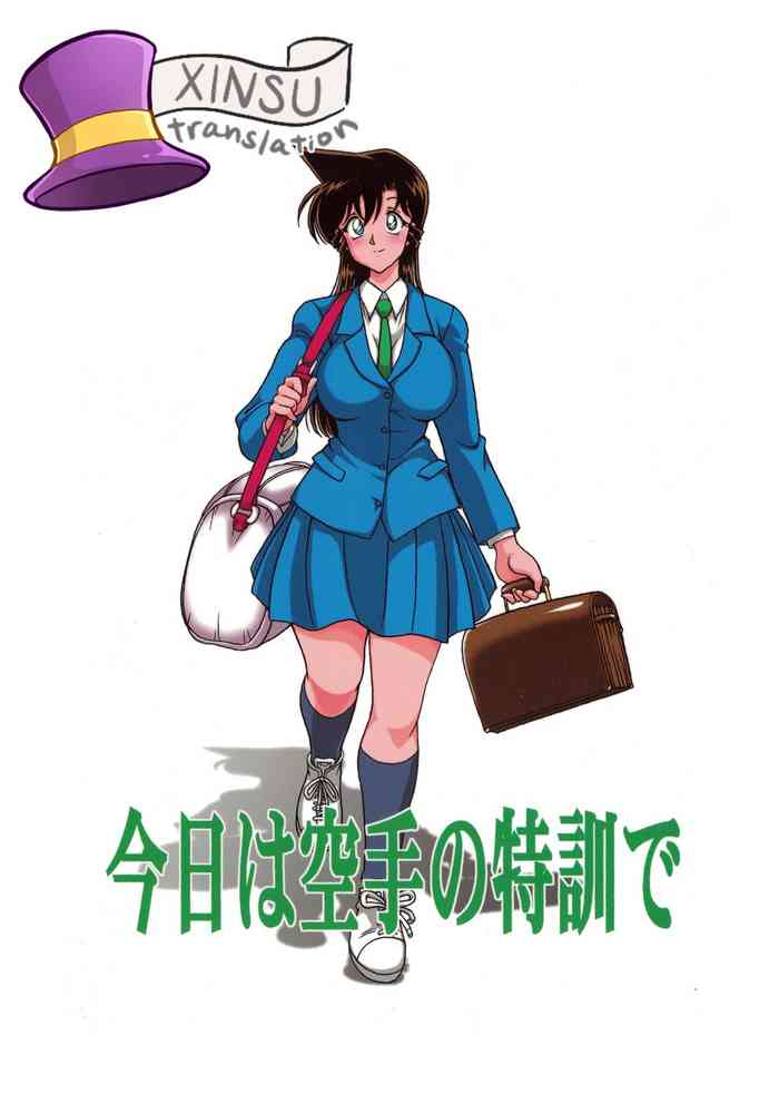 [Sunset Dreamer (Chachaki Noriyuki)] Kyou wa karate no tokkun de (Meitantei Conan) [English] [xinsu] [Digital]