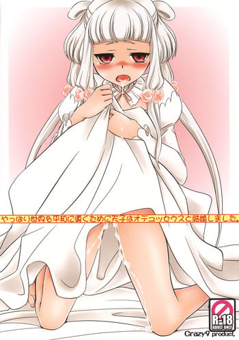 (C74) [Crazy9 (Ichitaka)] Yappari Sekai wo Heiwa ni Michibiku Tameni Tenshi wa Odesseusu to Kekkon Shimashita. (CODE GEASS: Lelouch of the Rebellion)