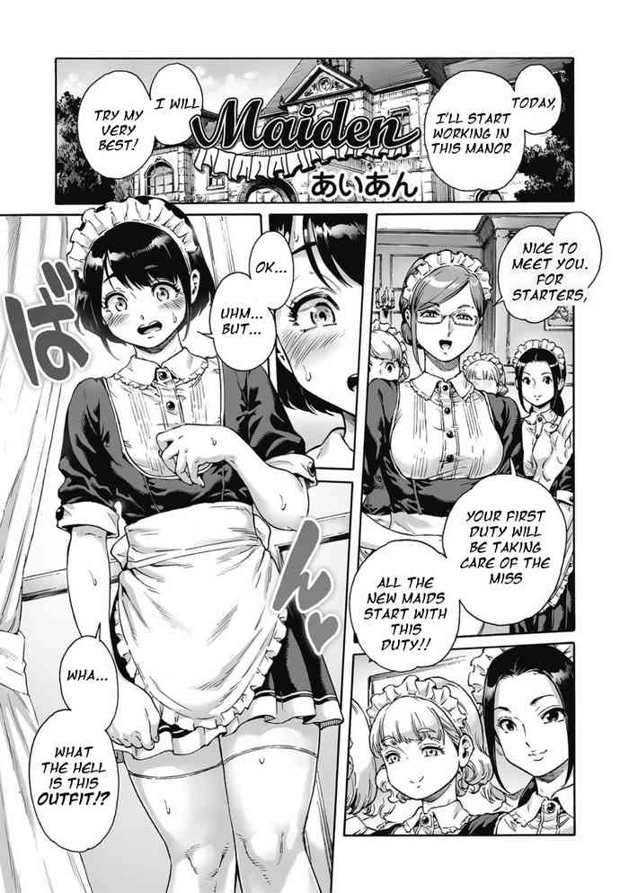 [Aian] Maiden (Kyawatama 2019-nen Aki Gou) [English]