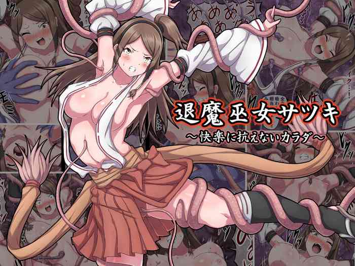 [sawacream] Taima Miko Satsuki ~Kairaku ni Aragaenai Karada~